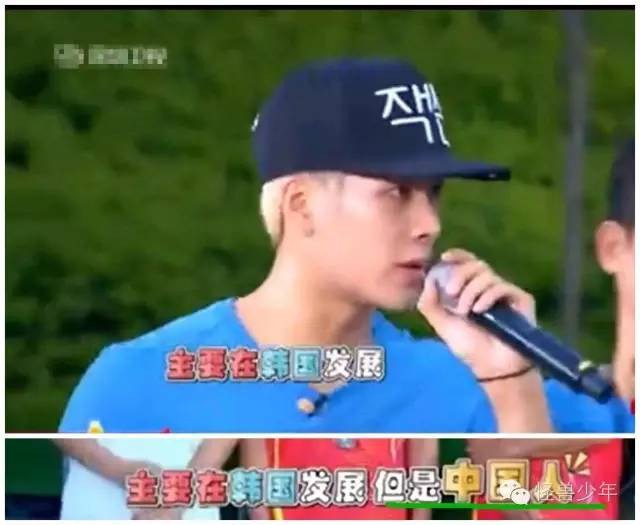 嘉尔暖男Man到人人爱,耿直boy让人疼~爱国鲜