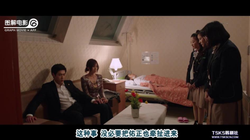 图解电影:高分校园暴力电影《蚯蚓》,性侵,霸凌,裸照