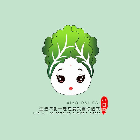 一朵小白菜呀