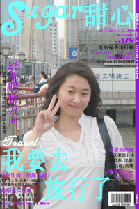 想<em>换个发型</em>,大家<em>说说</em>什么发型适合我啊-化龙巷