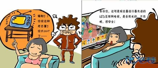 智斗恶婆婆两战两胜!求秒招善后----超级搞笑漫画