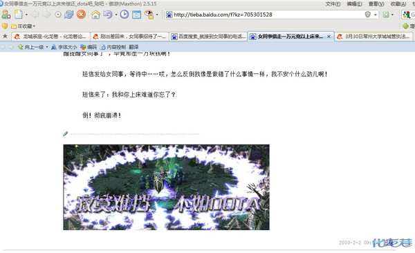 把<em>女同事灌醉</em>||和女同事在办公室||把<em>女同事灌醉</em>