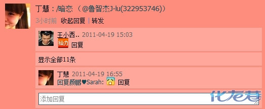 女人暗恋单位的一个男同事,男人每天都会下班送女人回家,可是从来都不靠近女人,两个人就这样认识了一年( 男人没有主心骨和犹豫不决的心理,一个人应该坦坦荡荡,如果他真的对你有爱和喜欢你,两个人互相理解包容一...) 两个人彼此暗恋20年今年同学聚会相遇一起,现在两个人都有家庭了该不该有那些关系呢( 不该,要对现在的家庭负责) 怎样才能知道我暗恋的人喜不喜欢我?