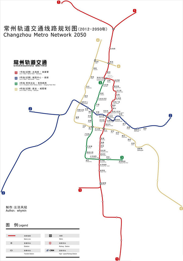 常州地铁规划问题大,你说常州地铁为什么不通机场?来通金坛吗?