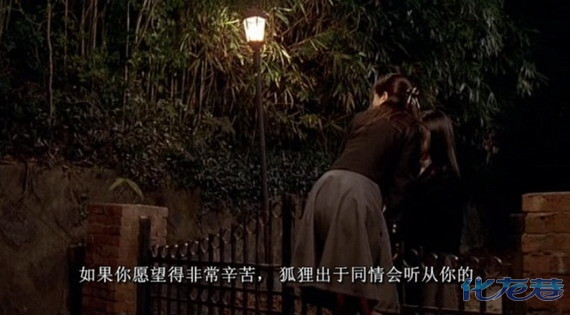 【完结】【念念图解】<em>女高怪谈</em>3:狐狸阶梯,号