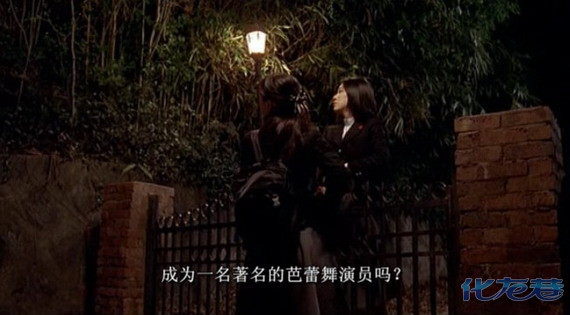 【完结】【念念图解】<em>女高怪谈</em>3:<em>狐狸阶梯</em>,号