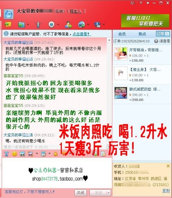 【65岁瘦脸v瘦脸a瘦脸】衡力老太包热敷【一天中药针粉毒跟韩式图片