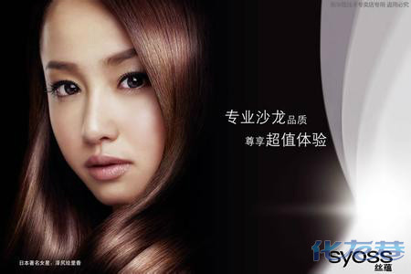 洗护发产品高大上大集合,大牌云集,网上泰富正