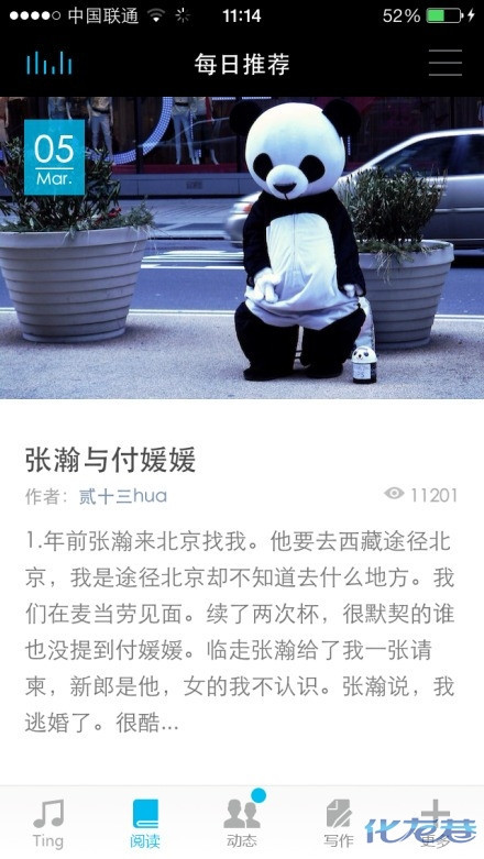 每天叫醒我起床的不是闹铃。不是梦想。是这个