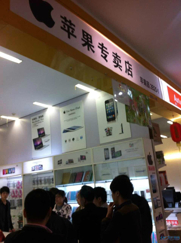 小米太猖狂了!今天电脑城家苹果专营店店,被人手机小偷输入法还原图片