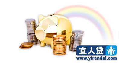 最劲爆宜信讯息!车贷,房贷,新薪贷!最快当天放