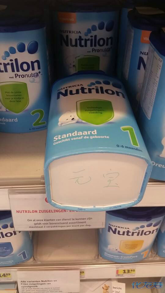 荷兰奶粉微博定位采购,你试过吗?这样真的可以