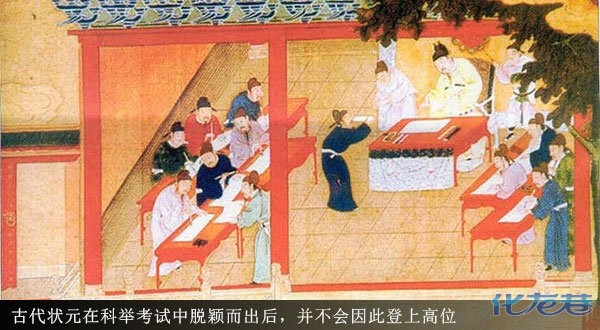 以清代为例,状元的官职名叫做"翰林院修撰",是个从六品官;而"榜眼","