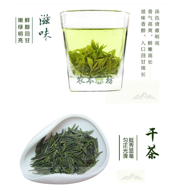 特价茅山青峰来啦!—茶农直销喜欢喝浓茶耐泡的茶友不要错过哈