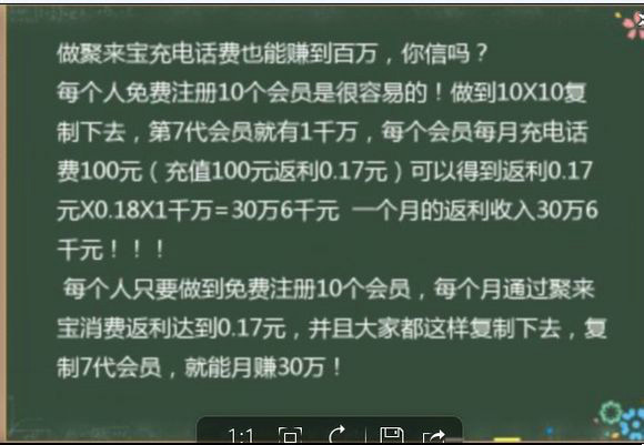 网购达人必备!聚来宝!消费还能赚钱!淘宝,京东