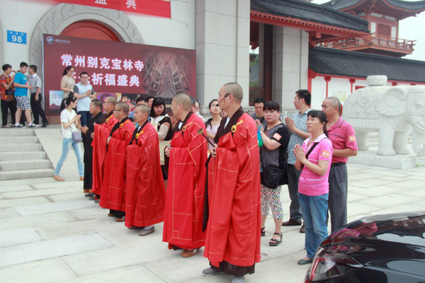常州别克宝林寺开光祈福盛典圆满落幕