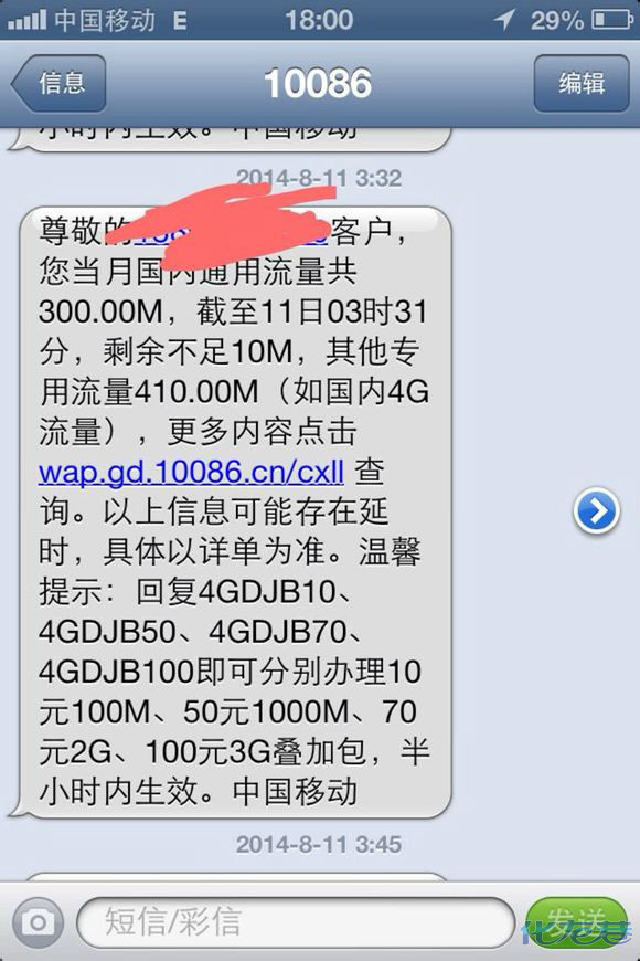 市场巨震！红利又香了？融资客出手“高切低”！港股红利ETF基金(513820)融资余额创新高股息率达68%！中国移动、工商银行等分红全汇总97国际游戏app-