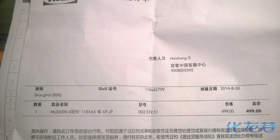 姐姐的宜家购物经验大全,看完再也不怕选择强