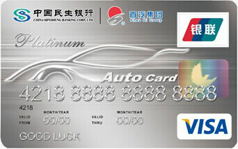 2014年各大银行特色信用卡介绍,境外旅游、爱