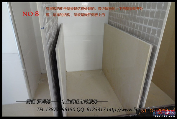 2014年瓷砖水泥橱柜制作过程(高清图)