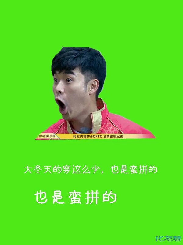 2014语录大盘点!耳熟能详的任性句子们~ 陈赫