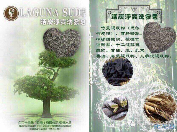 硅油对<em>头发</em>的危害 - 手机化龙巷