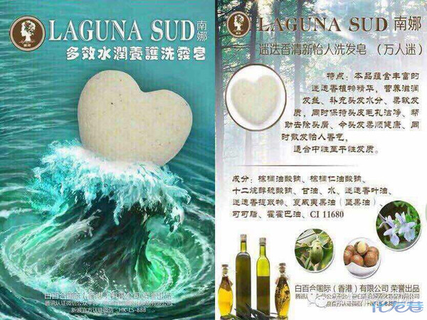 <em>硅油对头发的危害</em> - 手机化龙巷