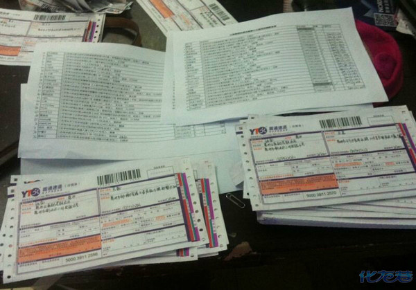 感谢所有参与化龙巷微公益之安徽泾县黑猪行动