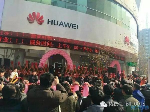常州华为客户服务中心开业典礼圆满落幕 - 手机