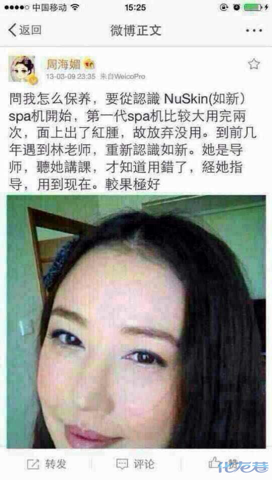 您现在使用的护肤品安全吗?护肤品公司是美国