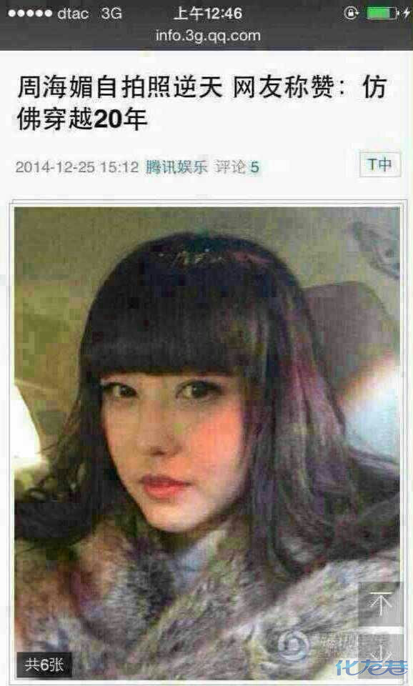 您现在使用的护肤品安全吗?护肤品公司是美国