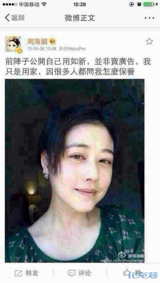 您现在使用的护肤品安全吗?护肤品公司是美国