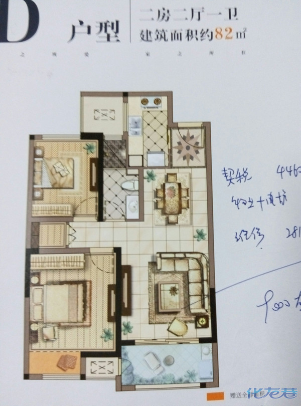 80平方小户型,简装一下啥价,半包,全包各什么价