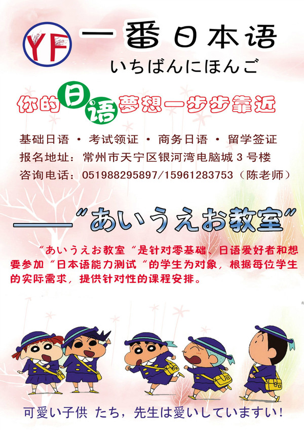 大学生兼职 诚招校园代理,工资高,工作时间自由