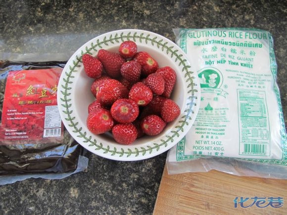 草莓大福,这小东西也叫糯米糍好像。裹了椰粉