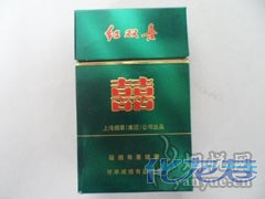 你们谁知道哪里有卖绿壳红双喜香烟?