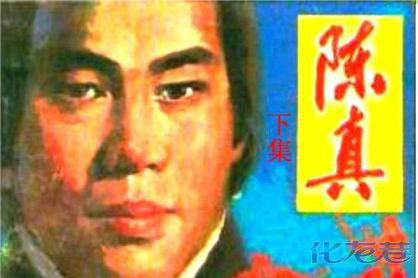 以下电视连续剧老版你如果看过3部以上,你绝对