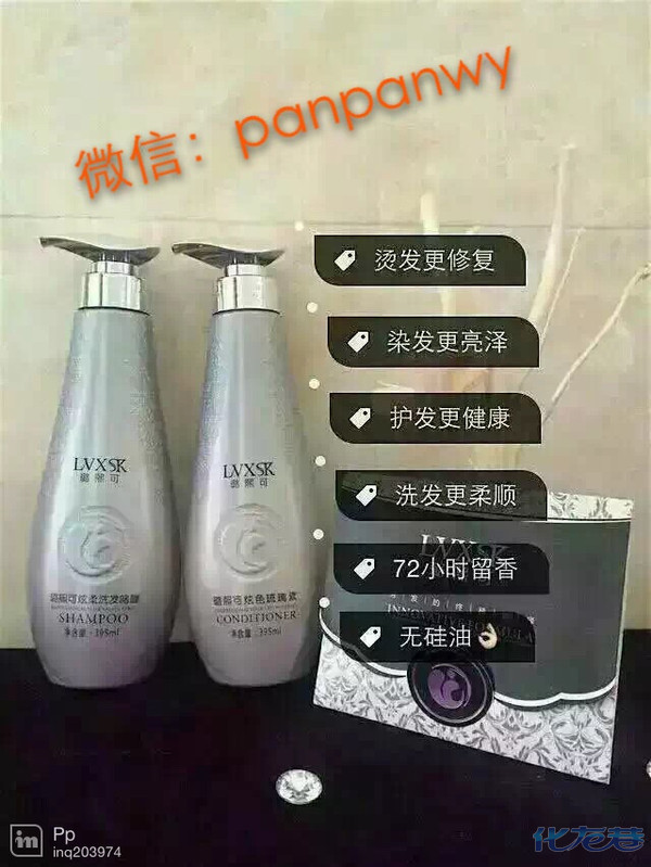 之前<em>头发毛糙</em>,幸好发现这款宝贝! - 手机化龙巷