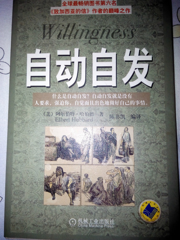 龙城春晓志愿者协会简介及报名方式,帮助别人