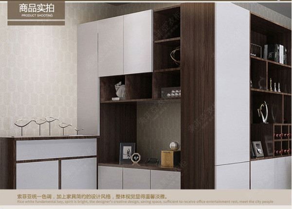 索菲亚现代个性黑白混搭多功能客餐厅定\/餐酒