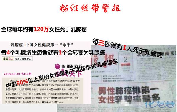 <em>海绵文胸</em>真的好吗?在国外<em>文胸</em>添加<em>海绵</em>是违法