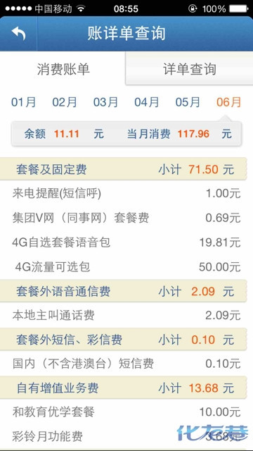 97国际游戏app-打造国家安全教育移动课堂 “国安号”主题列车亮相海南环岛高铁