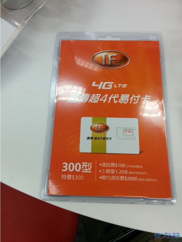 台湾自由行如何设置台湾上网卡?新技能get - 手