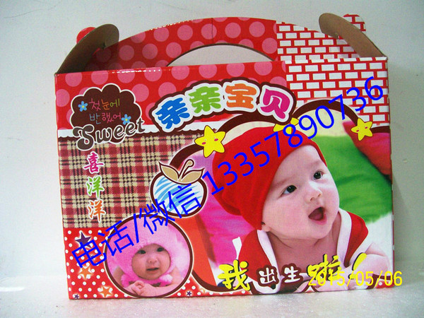 聚福喜蛋每日凌家塘蔬菜水果报价,喜蛋草鸡蛋