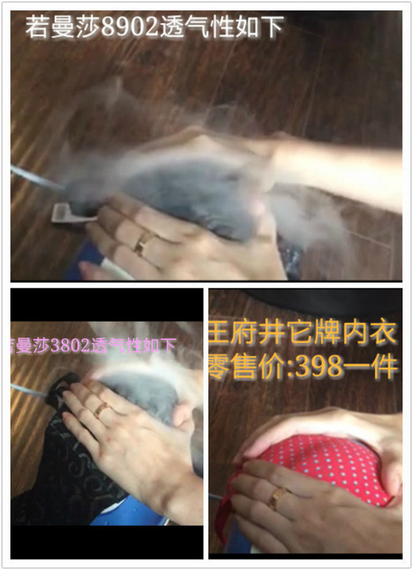 台湾若曼莎提醒您:<em>钢圈文胸惹乳腺病</em> 内衣太紧