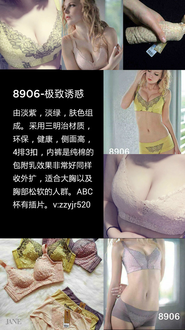 台湾若曼莎提醒您:<em>钢圈文胸惹乳腺病</em> 内衣太紧