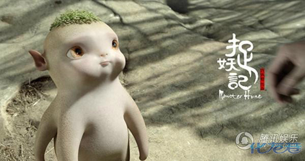 《捉妖记》曝最萌预告,胡巴认井柏然当奶妈,小