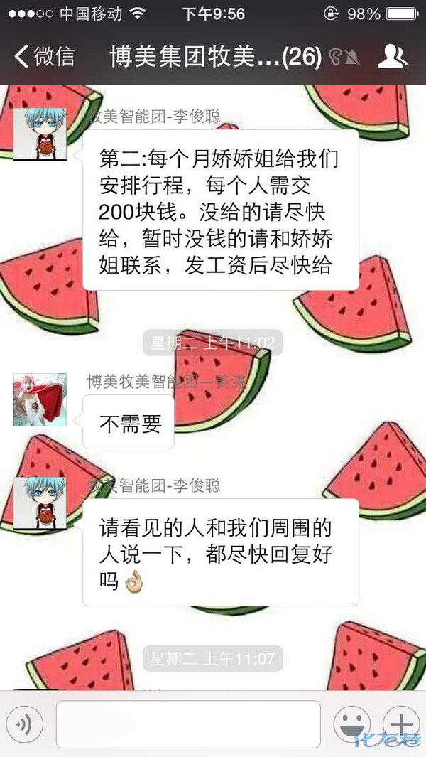 【这样的公司我该拿你怎么办】为什么劳动者连