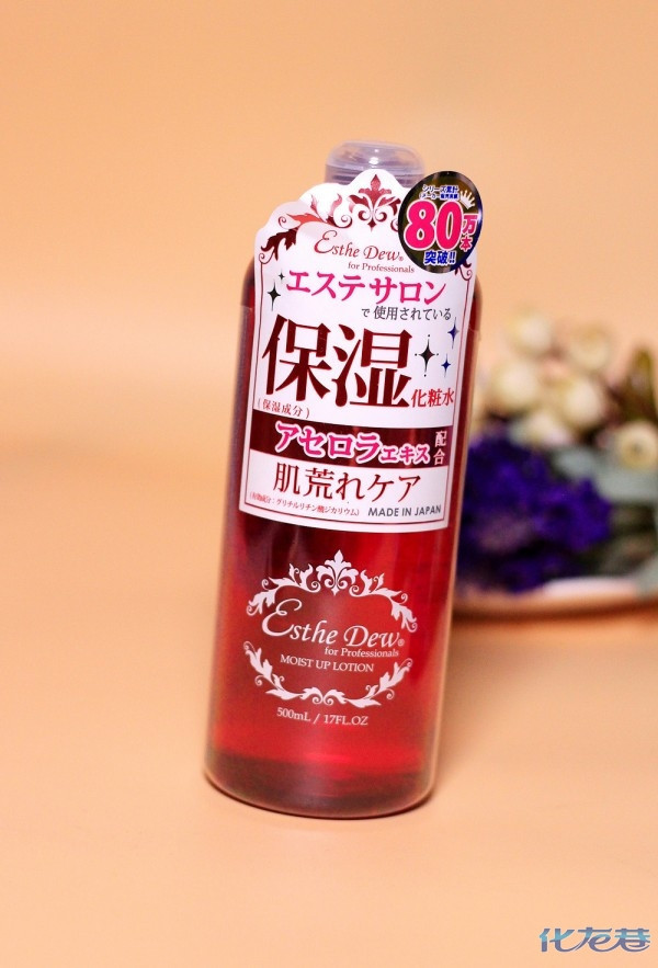 818手上适合学生党夏天用的平价产品,性价比又