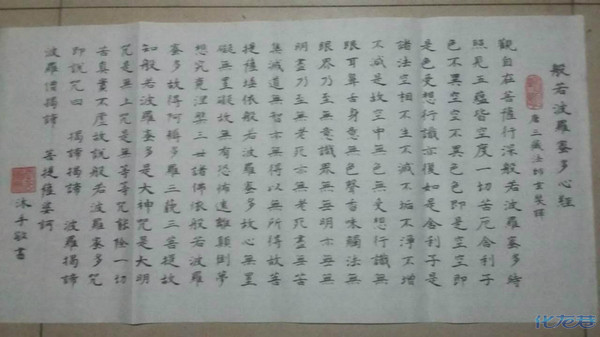 <em>古人</em>云:窈窕<em>淑女</em>,君子好逑 - 手机化龙巷